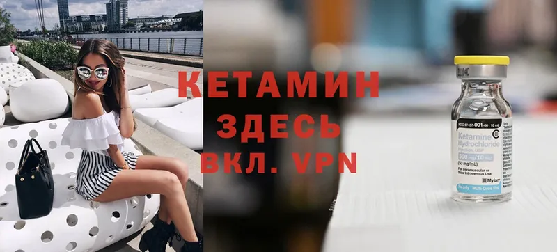 КЕТАМИН ketamine  наркошоп  Ноябрьск 