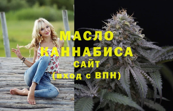 дистиллят марихуана Вязьма