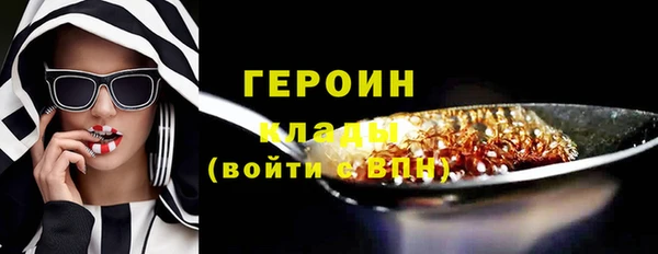 дистиллят марихуана Вязьма