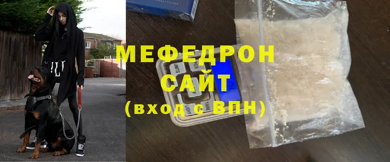 Мефедрон мяу мяу  купить   mega зеркало  Ноябрьск 